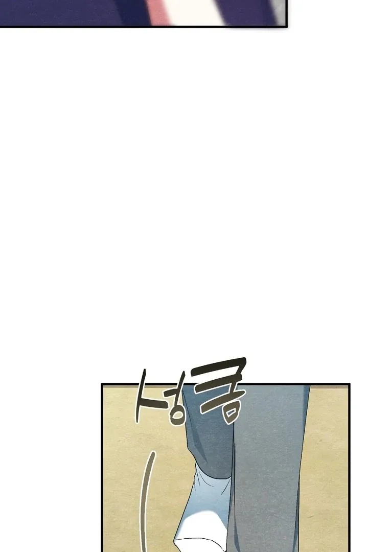 To My Apricot Hill Chapter 11 page 77