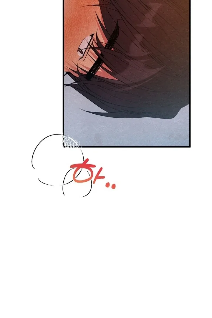 To My Apricot Hill Chapter 12 page 63