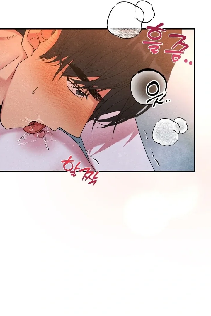 To My Apricot Hill Chapter 12 page 44