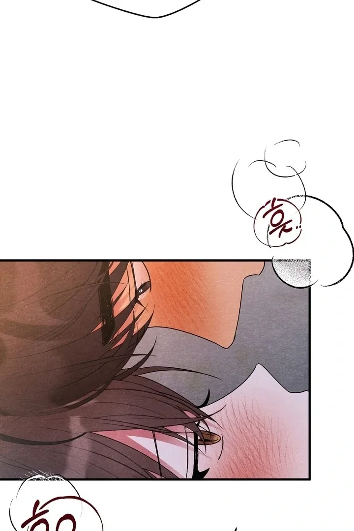 To My Apricot Hill Chapter 12 page 92