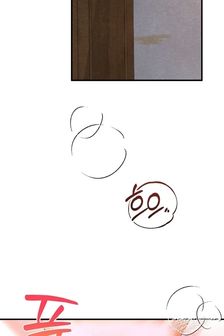 To My Apricot Hill Chapter 12 page 81
