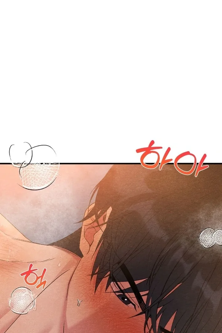 To My Apricot Hill Chapter 12 page 50