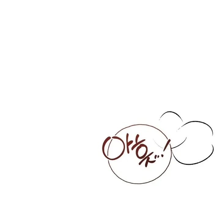 To My Apricot Hill Chapter 12 page 85