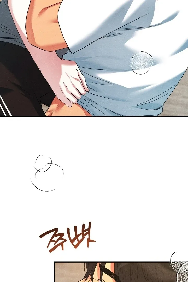 To My Apricot Hill Chapter 12 page 22