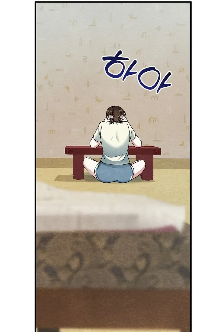 To My Apricot Hill Chapter 13 page 72