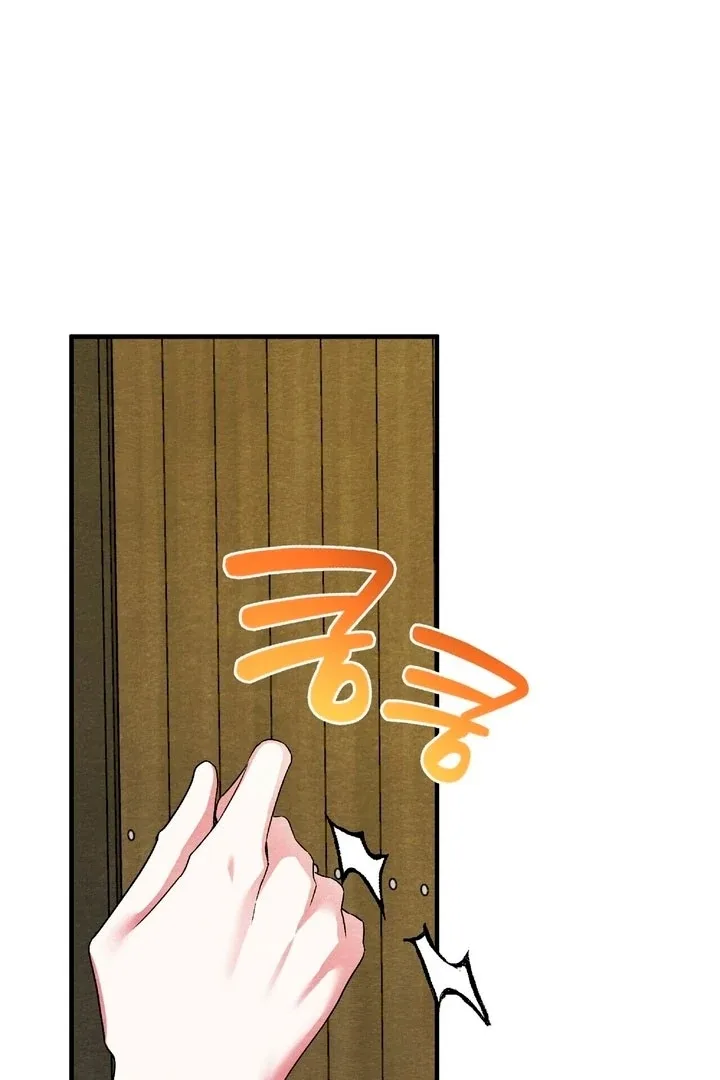 To My Apricot Hill Chapter 20 page 3
