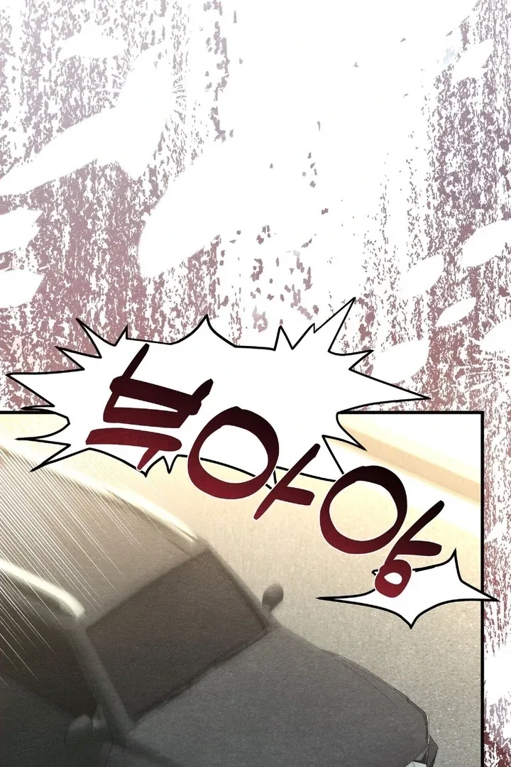 To My Apricot Hill Chapter 24 page 79