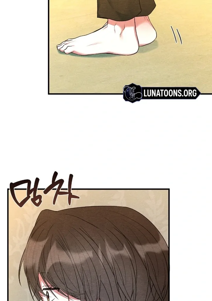 To My Apricot Hill Chapter 19 page 70