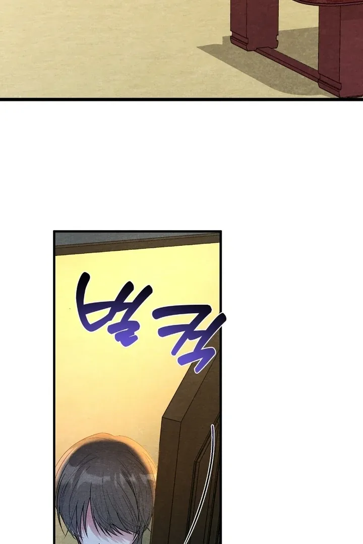 To My Apricot Hill Chapter 19 page 73