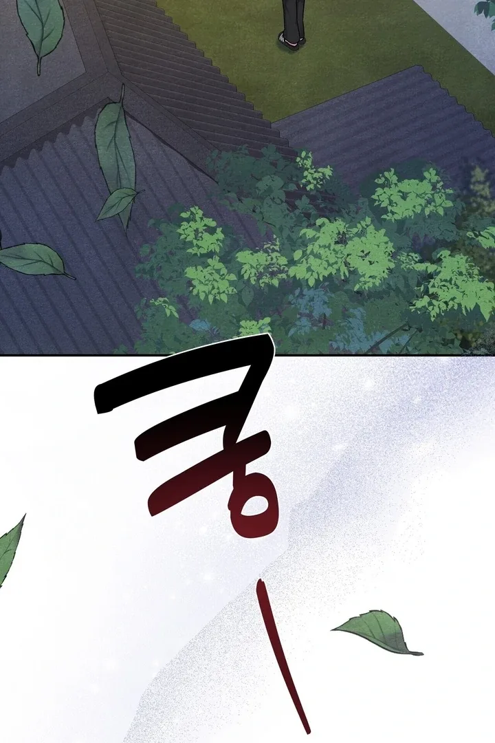 To My Apricot Hill Chapter 19 page 67