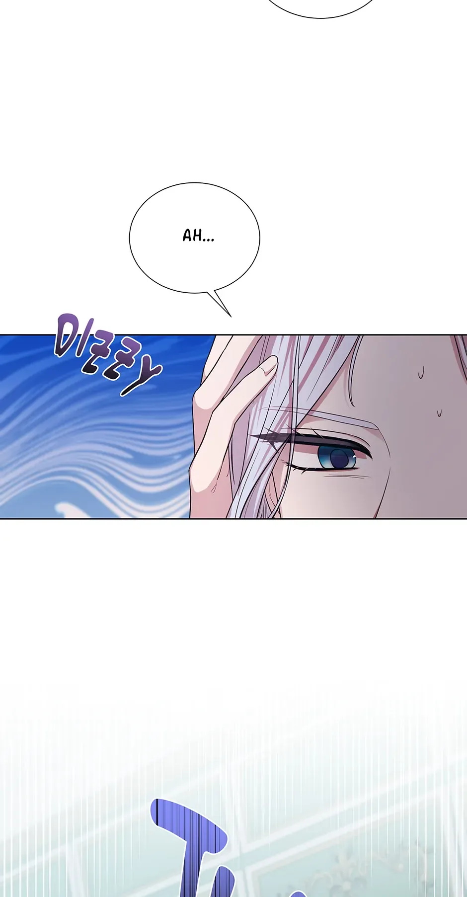 To My Beloved Foe Chapter 10 page 31