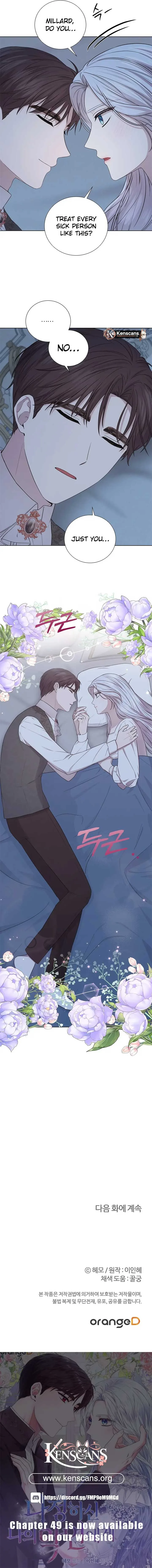 To My Beloved Foe Chapter 41 page 12