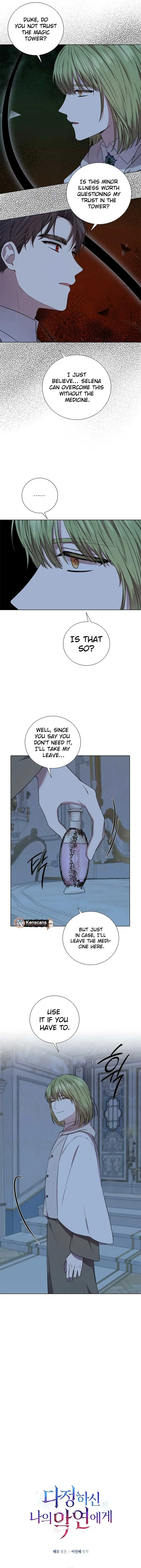 To My Beloved Foe Chapter 41 page 6