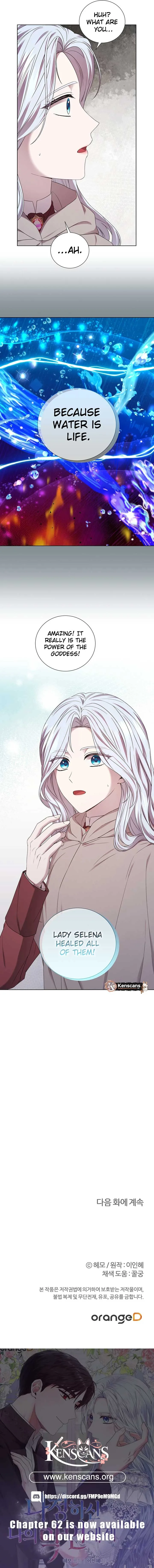 To My Beloved Foe Chapter 49 page 14