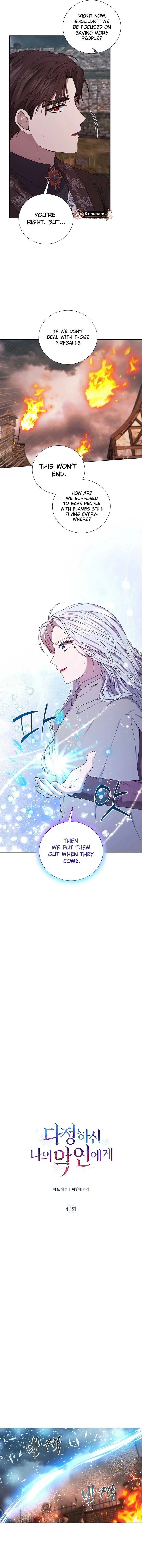 To My Beloved Foe Chapter 49 page 10