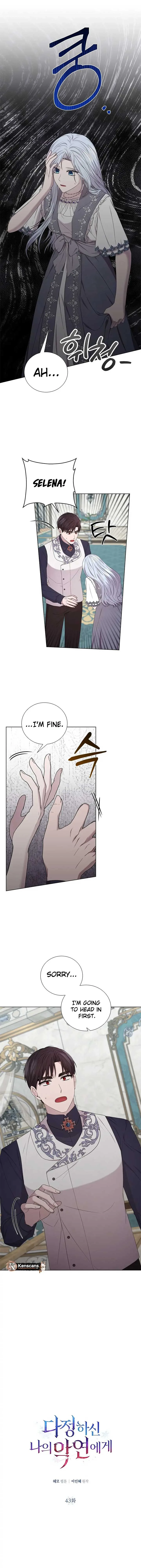 To My Beloved Foe Chapter 43 page 7