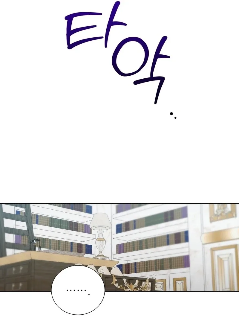 To My Beloved Foe Chapter 51 page 46