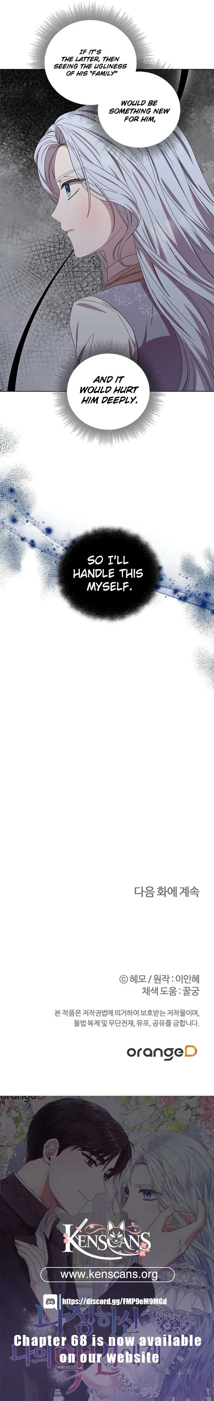 To My Beloved Foe Chapter 54 page 16