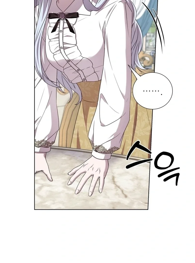 To My Beloved Foe Chapter 51 page 97