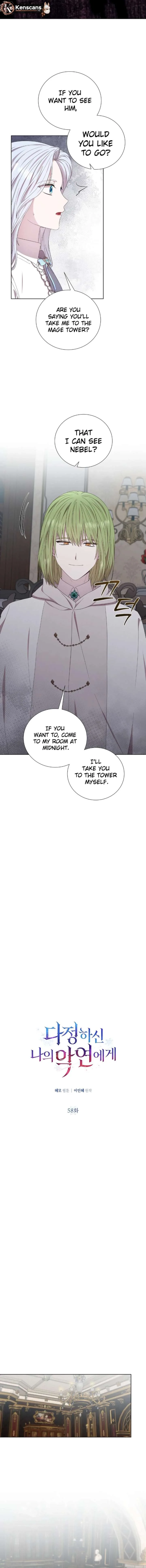 To My Beloved Foe Chapter 58 page 7