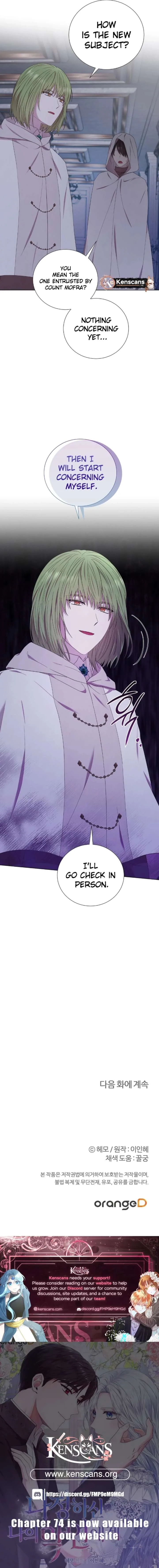 To My Beloved Foe Chapter 58 page 13