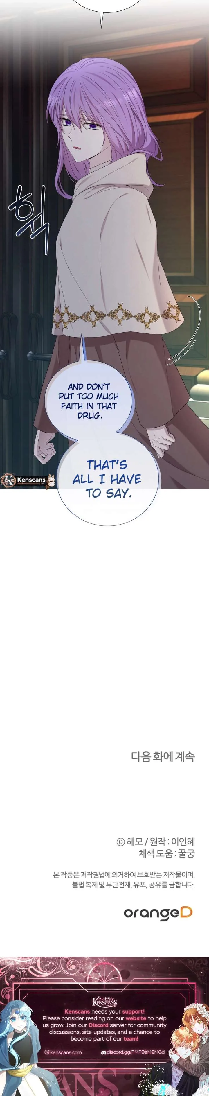 To My Beloved Foe Chapter 59 page 13