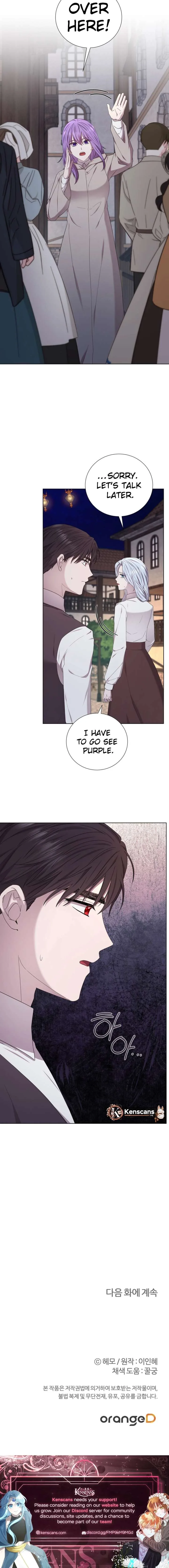 To My Beloved Foe Chapter 61 page 11