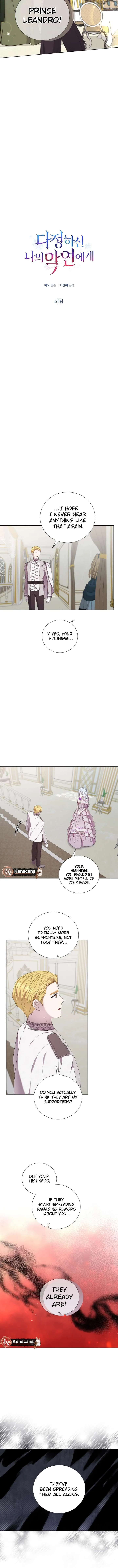 To My Beloved Foe Chapter 61 page 4