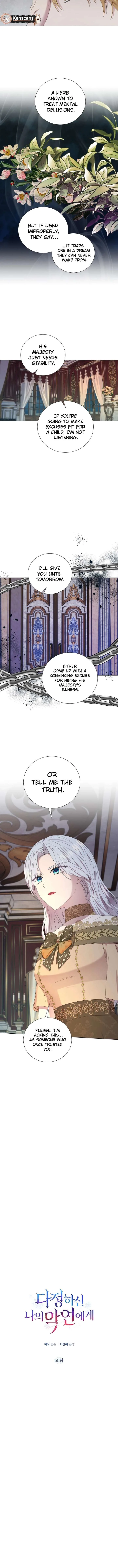 To My Beloved Foe Chapter 60 page 6