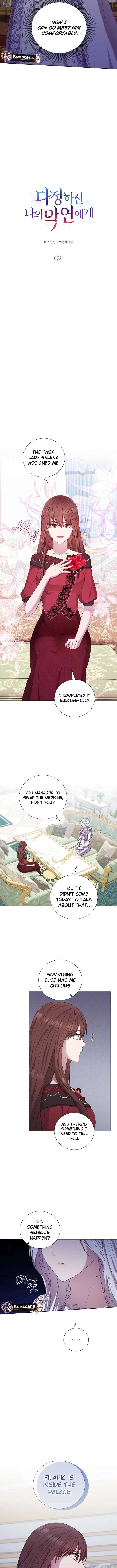 To My Beloved Foe Chapter 67 page 7