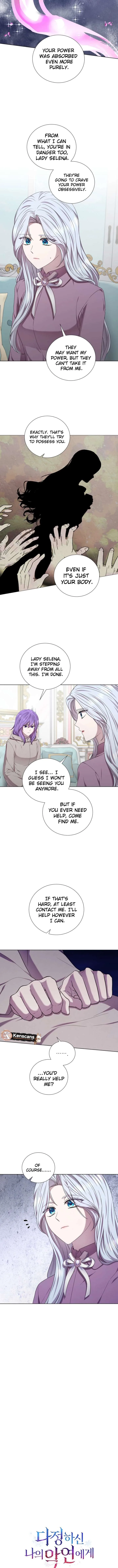 To My Beloved Foe Chapter 68 page 7