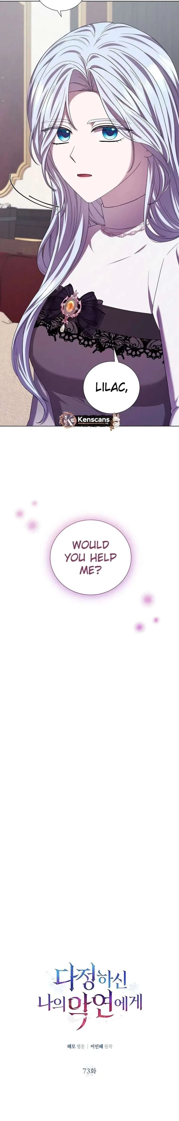 To My Beloved Foe Chapter 73 page 17