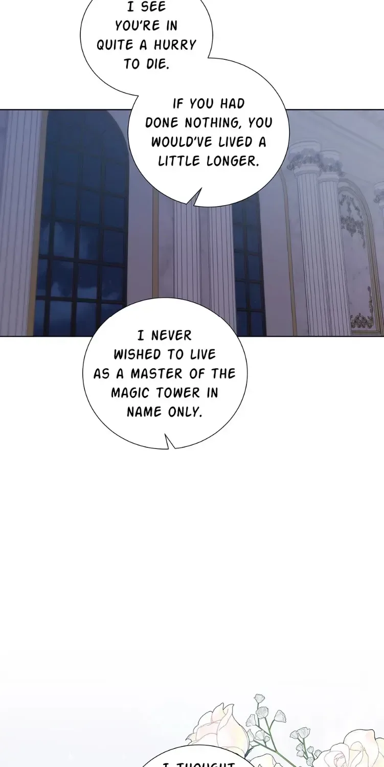 To My Beloved Foe Chapter 75 page 13