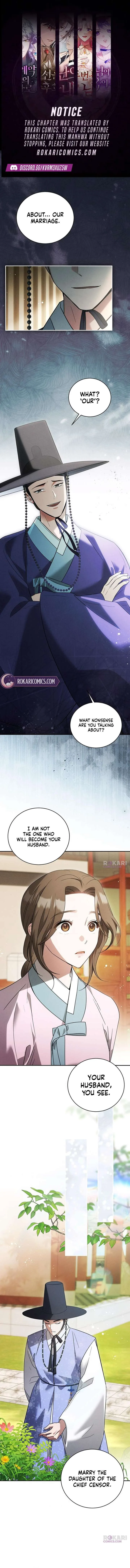 To My Beloved Thief Chapter 3 page 2