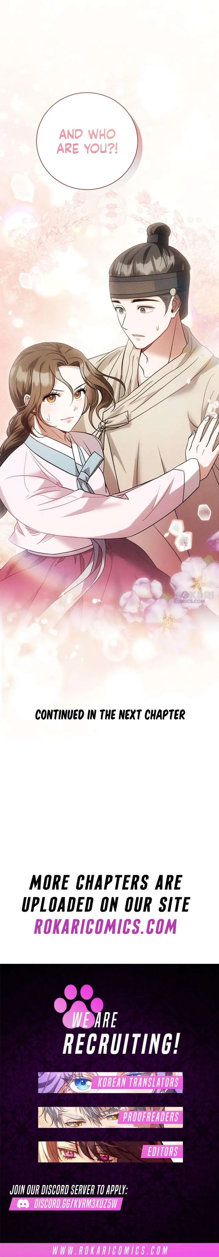 To My Beloved Thief Chapter 3 page 15