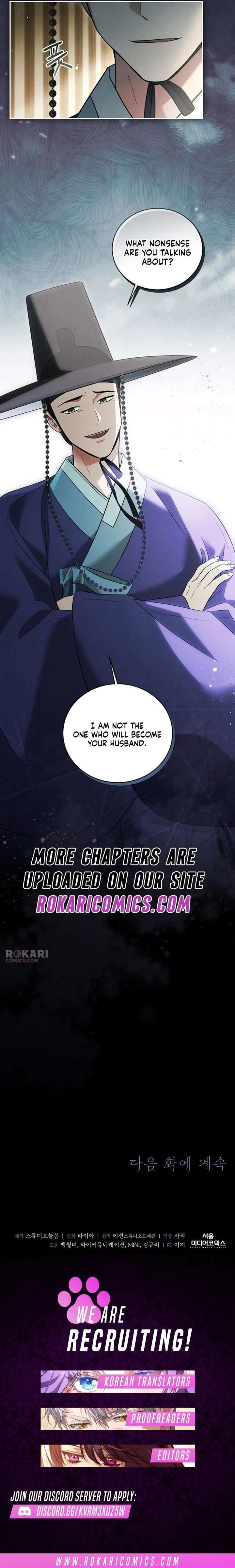 To My Beloved Thief Chapter 2 page 13