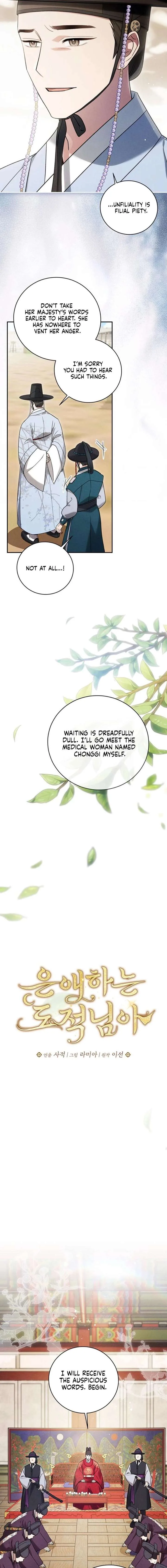 To My Beloved Thief Chapter 7 page 8