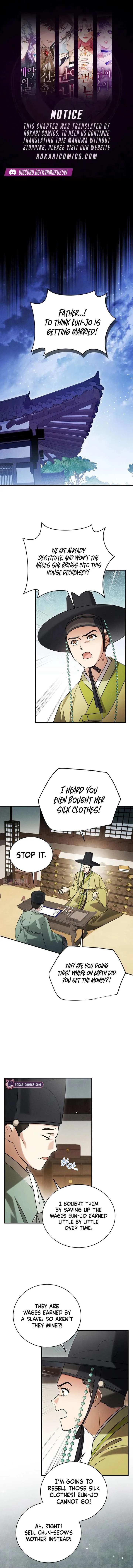 To My Beloved Thief Chapter 5 page 2