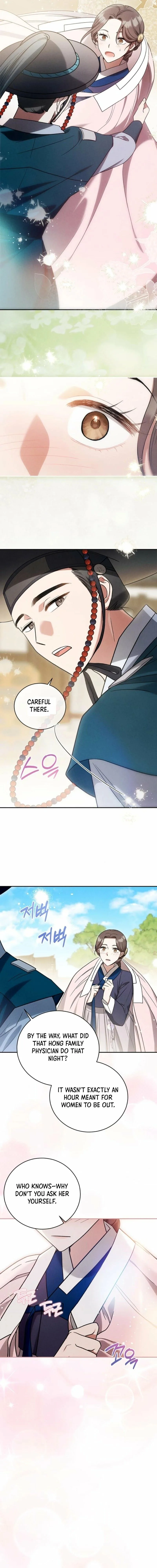 To My Beloved Thief Chapter 8 page 12