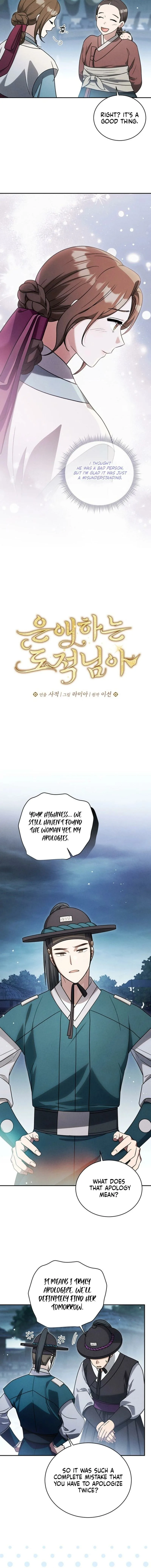 To My Beloved Thief Chapter 11 page 12