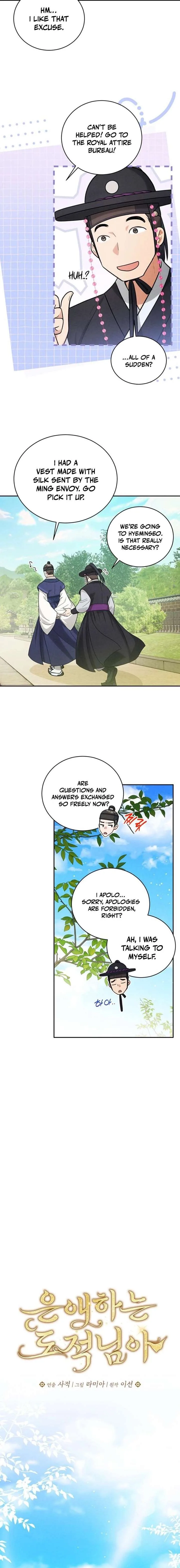 To My Beloved Thief Chapter 12 page 5
