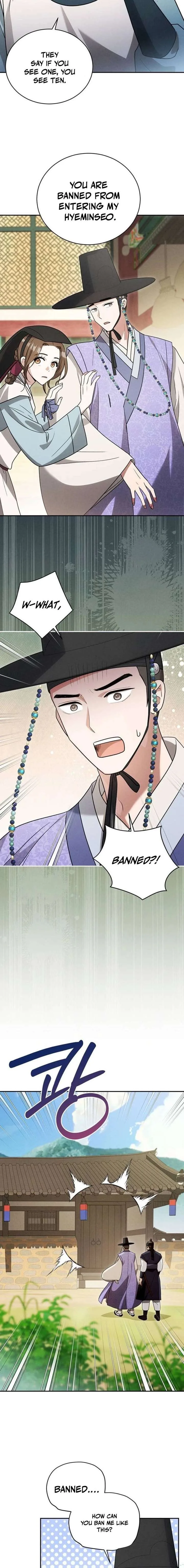 To My Beloved Thief Chapter 13 page 14
