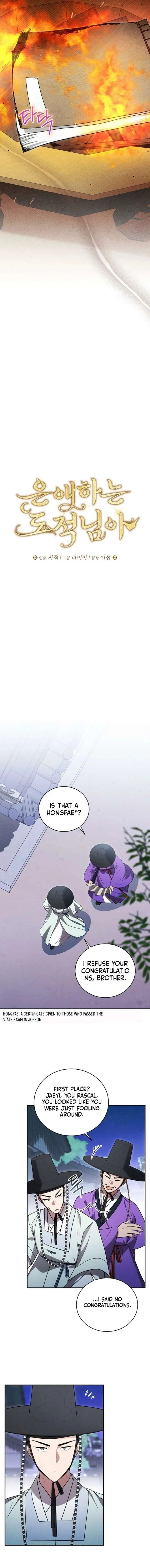 To My Beloved Thief Chapter 15 page 7
