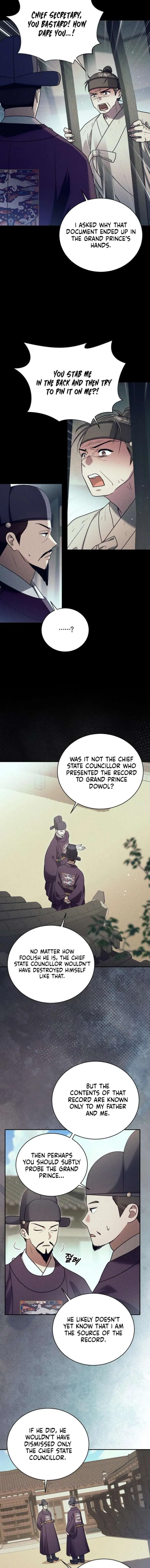 To My Beloved Thief Chapter 17 page 5