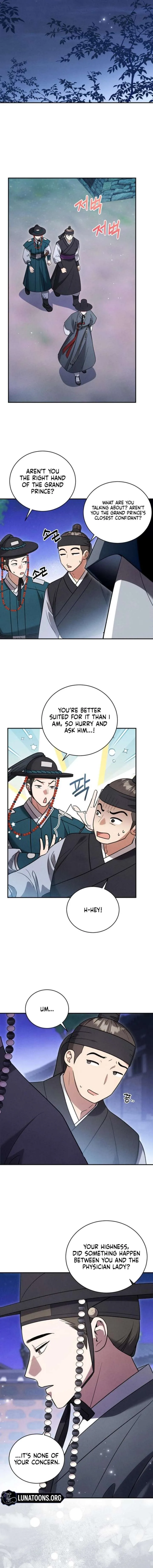 To My Beloved Thief Chapter 20 page 4
