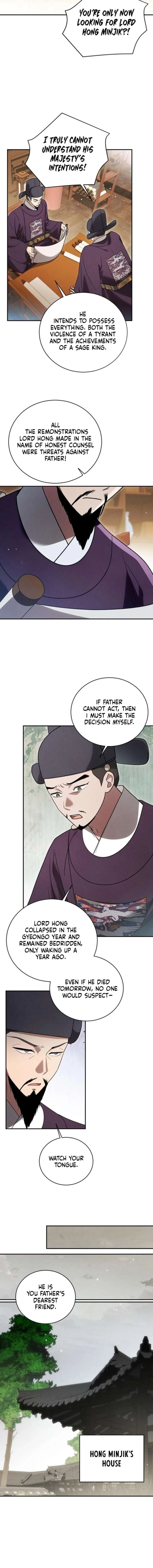 To My Beloved Thief Chapter 20 page 12