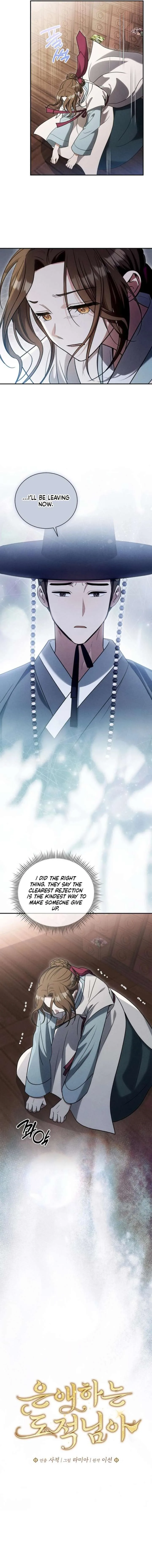 To My Beloved Thief Chapter 20 page 7