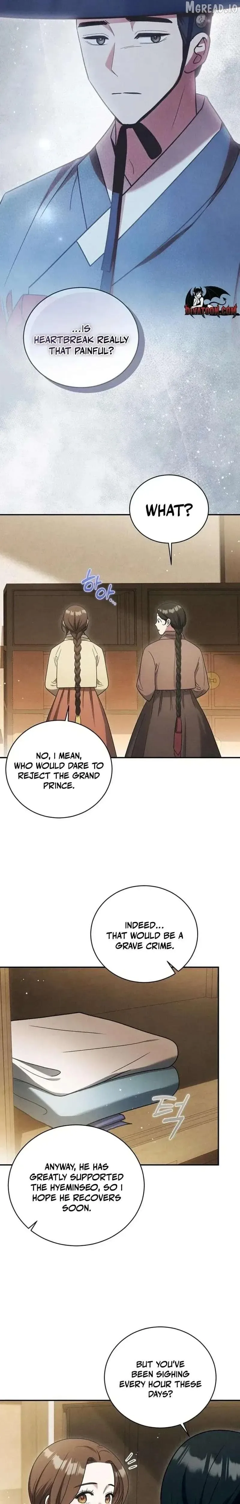 To My Beloved Thief Chapter 21 page 15