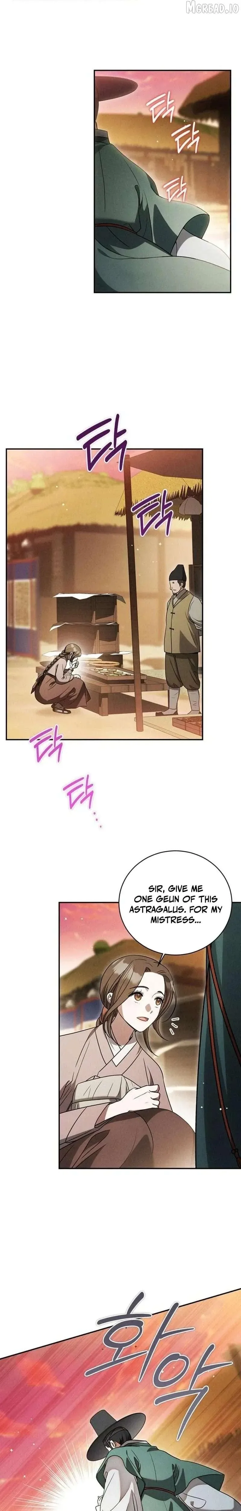 To My Beloved Thief Chapter 22 page 13
