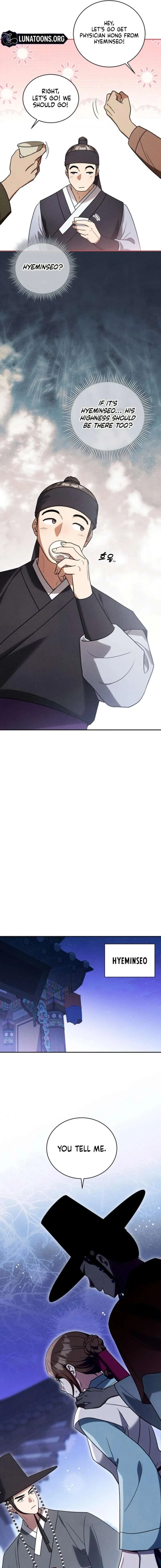 To My Beloved Thief Chapter 19 page 7